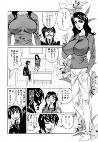 ANGEL Club 2003-08