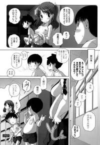 [Low] Hatsu Iku! KeLolism ~Himitsu no Nakami ha mou Otona♪~ [Digital]