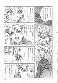 [Tachibana Seven] ALIVE