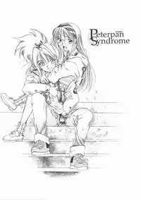 [Oh! Great] Engine Room