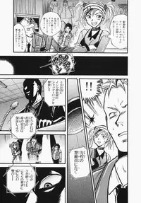 [Ooshima Towa] Towa-Can