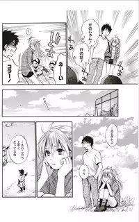 Monthly Vitaman 2012-01