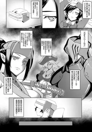 Dain no Meikyuu - Labyrinth of Indecency