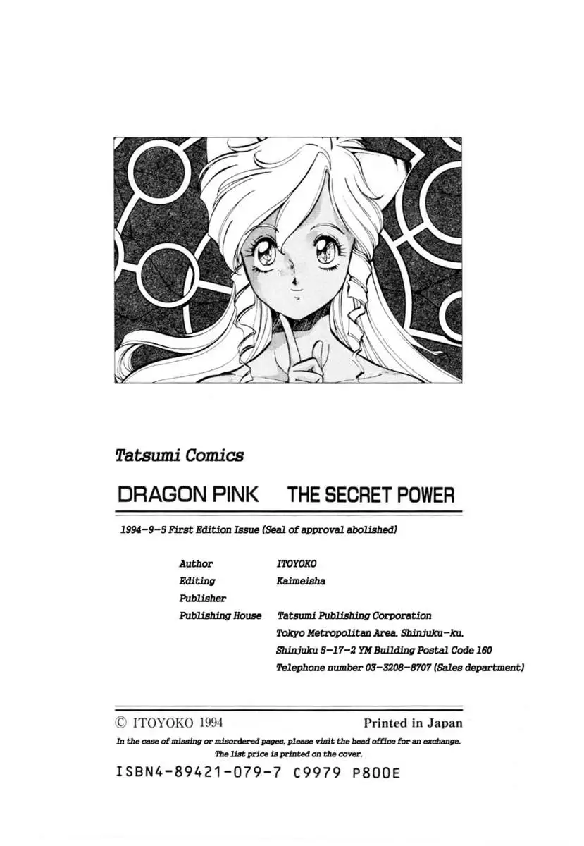 Dragon Pink 4