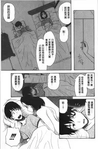 Kairaku Shouten <Onee-sama Meguri>