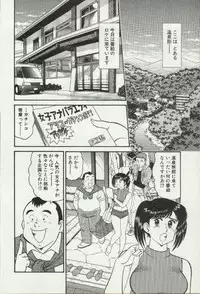 [Tooyama Hikaru] Himitsu no Alice 2