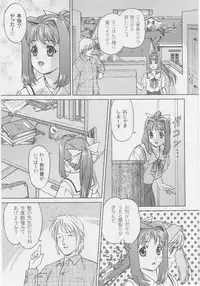 Comic Moog 2005-10