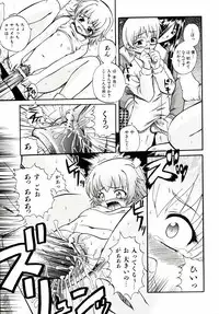 [Akiyama Kenta] Reload !!