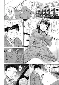 COMIC MUJIN 2012-03