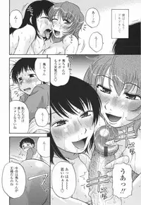 [Kurumiya Mashimin] Saishokushugi