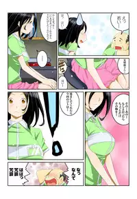 [Todoroki Shusei] Ippunkan Haa Haa 1 [Digital]