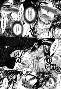 [Itaba Hiroshi] 10 Nenbun Okasu