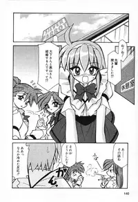 [Anthology] Pure Petit Vol. 13