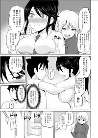 Action Pizazz DX 2018-06 [Digital]