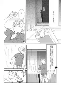 (CCOsaka86) [Azuma-kun Edage Edage (Ari)] Joujou Kyouiku (Akagi)