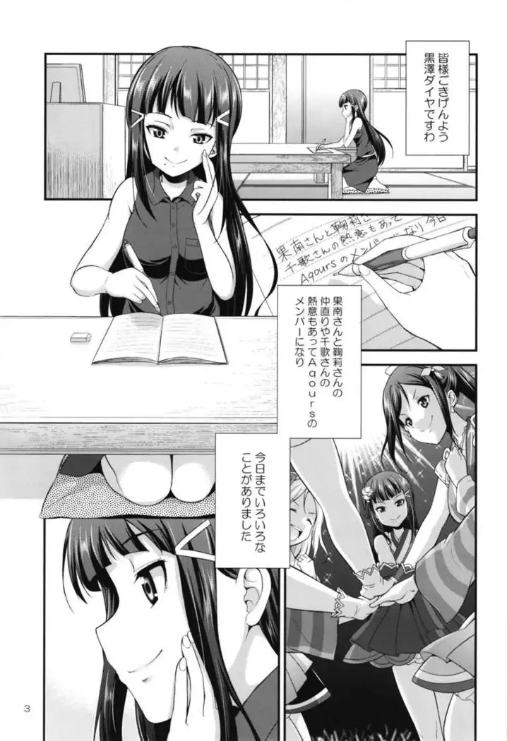 FUTAqours side-dia & ruby