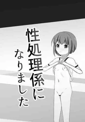 片田舎の若い男に飢えた女たち