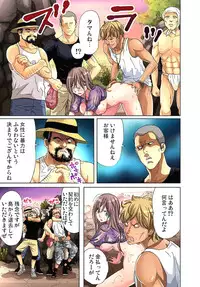 [Aikawa An] Sadogashima ~Choukyou Muhou Chitai 2 [Digital]