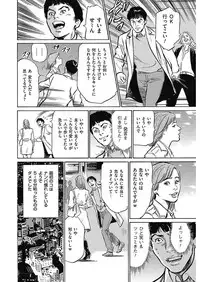 Men's Gold 2018-02 [Digital]