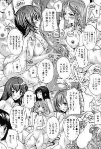 [Natsuka Q-Ya] Saimin! Zenra Gakuen｜Hypnotism! Nude Girls' School [Digital]