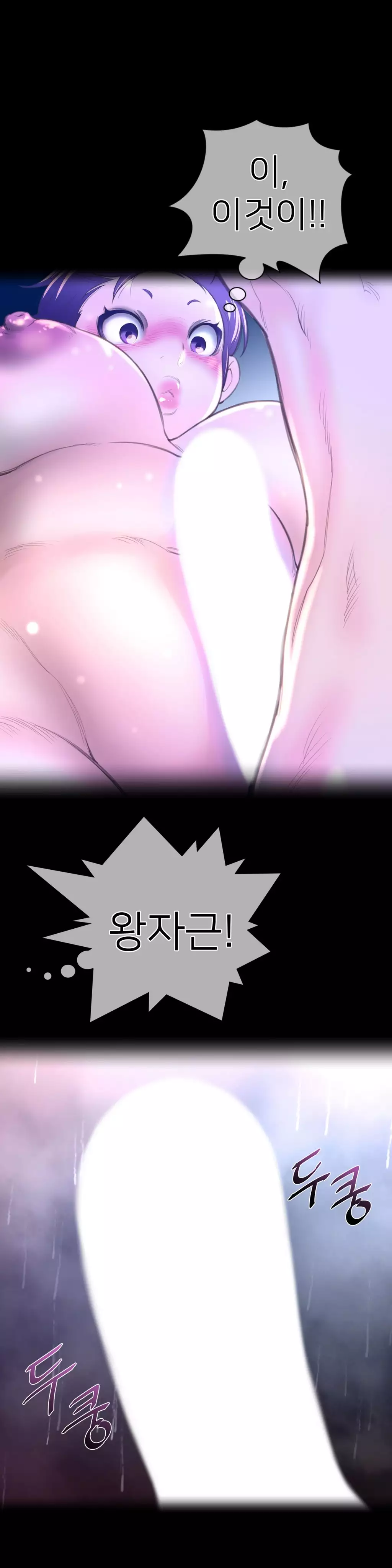 Perfect Half Ch.1-42