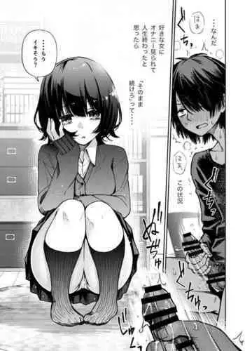 極樂訪問