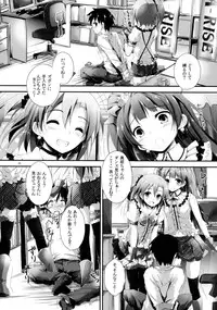 (C85) [Yagisaki Ginza (Yagami Shuuichi)] Pure Girls punish (Love Live!)