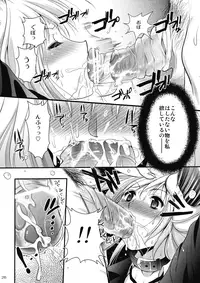 (C76) [CLOVER (Kojima Saya)] R In -Inaba Ryoujoku- (Touhou Project)
