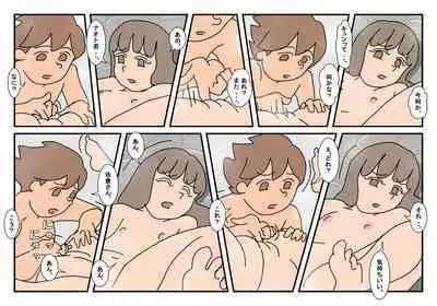 Naoto Classmate 1