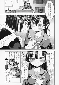 Towako 6