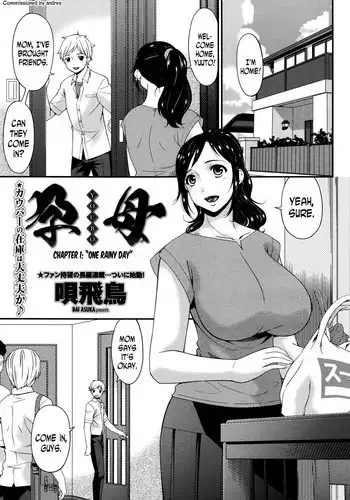 [Bai Asuka] Youbo | Impregnated Mother Ch. 1-9 [English] [N04h]