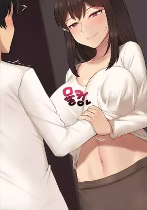 There's Something Loose in Her Head (uncensored)