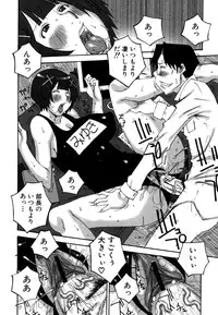 [Nerima Yoshito] Deka Chichi