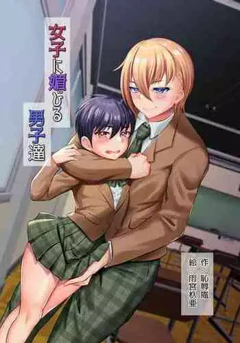 蟲の洞窟