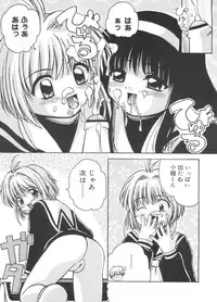 [Anthology] Love Chara Taizen No. 13 (Various)