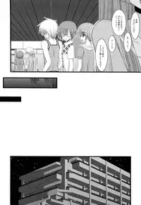 [Charu] Roshutsu Shoujo Yuugi Jou