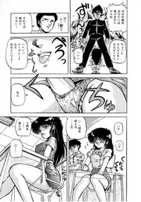 [phantom] No! Problem