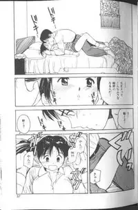 [Tanaka Yutaka] Suki Nan Datteba - Lovely World