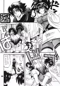 (C60) [Dynamite Honey (Machi Gaita)] Jump Dynamite GOLD (Various)