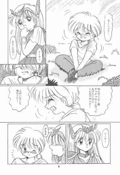 Little Red Riding Hood