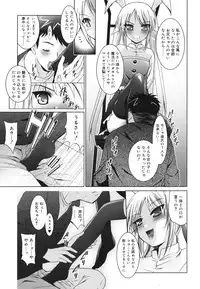 [Arino Hiroshi] Imouto ga Hentai de... Komaru!