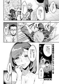 Action Pizazz 2018-05 [Digital]