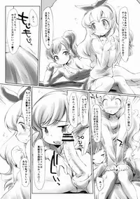 (Futaket 9) [MAGIC MACHINERY (RT.)] Strawberry Milk. (Aikatsu!)