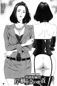 [Amano Ameno] H3 [Chinese]