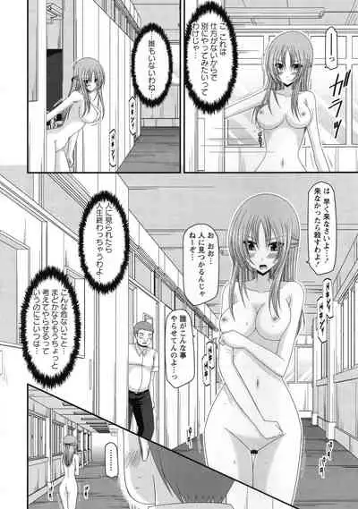 [Charu] Roshutsu Shoujo Yuugi Kan ~Akira Shojo Soushitsu Hen~