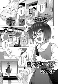 COMIC BAVEL 2019-06