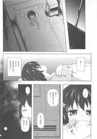 (C85) [Noraneko-no-Tama (Yukino Minato)] Monokemono Roku-ya