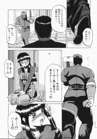 [Roy Tong-koh] INJUKI