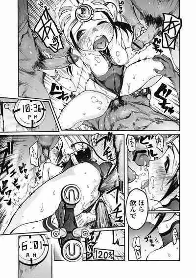 Bishoujo Kakumei KIWAME 2011-08 Vol.15 [Digital]