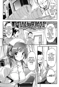 [Sameda Koban] Puru Puru Milk Pudding c04 - Hakui no Tenshi [naka][ENG]